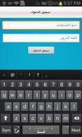 آسيا SMS screenshot 1