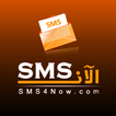 SMS4Now