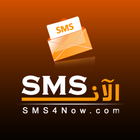 SMS4Now icon