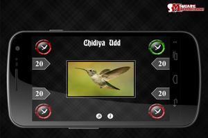 Chidiya Udd imagem de tela 3