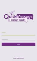 Quick SMS تصوير الشاشة 2