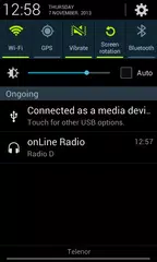 Radio D/DPlus アプリダウンロード