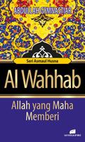 AaGym - Al Wahab โปสเตอร์