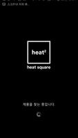 برنامه‌نما heat square عکس از صفحه
