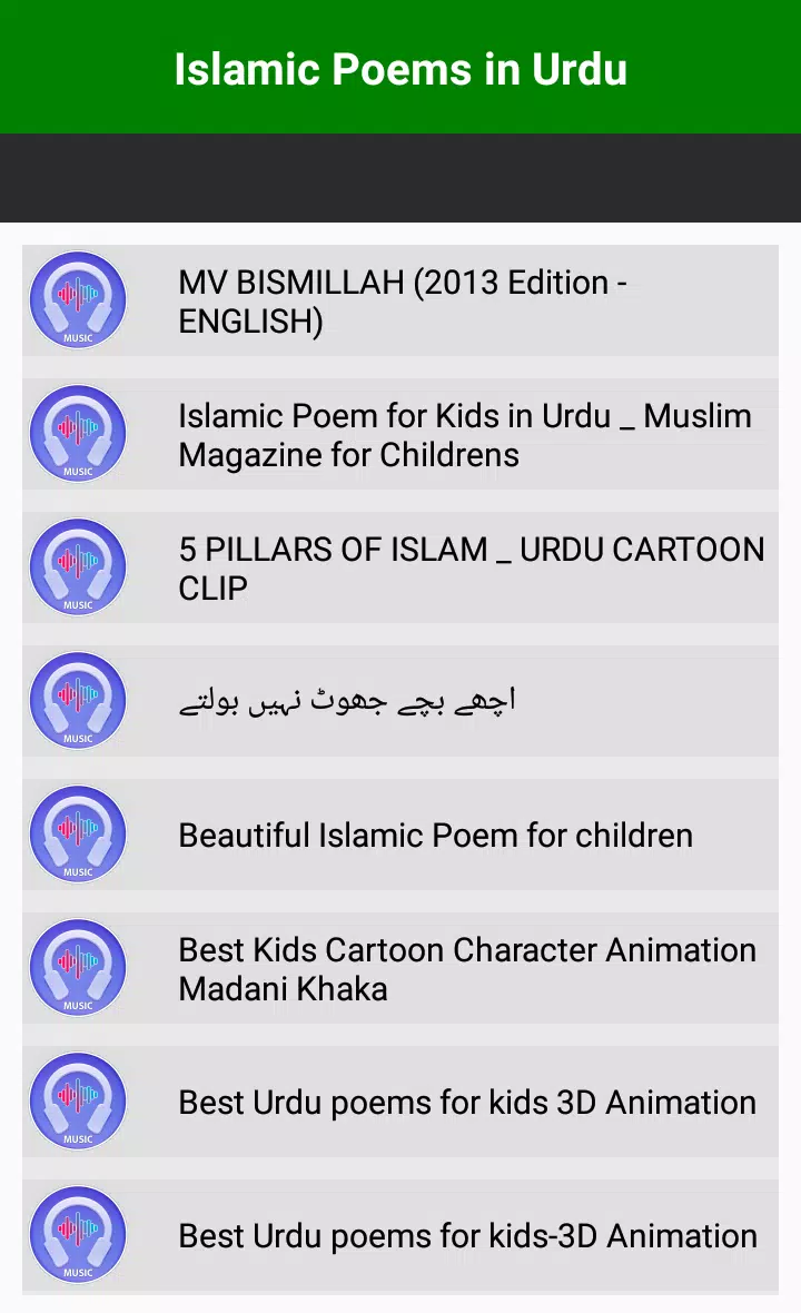Islamic Poems in Urdu APK for Android Download