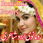 Romentic Urdu Poetry Best icône