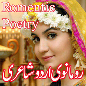 Romentic Urdu Poetry Best icon