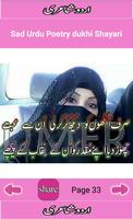 Sad Urdu Poetry dukhi Shayari screenshot 2