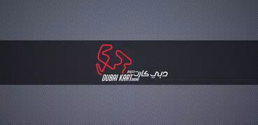 Dubai Kartdrome