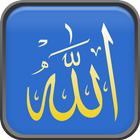 رسائل اسلامية روعه 2018 icon