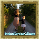 Mothers Day Sms Collection آئیکن