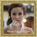 Shayari Sms Collection APK