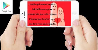 SMS et Texto d'Amour скриншот 1
