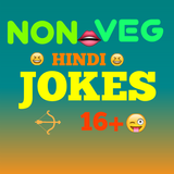 Non Veg Jokes (Adults Jokes)