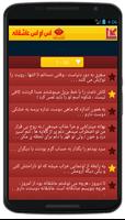 اس ام اس عاشقانه syot layar 1