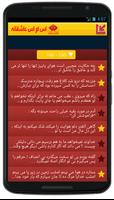 اس ام اس عاشقانه syot layar 2