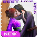 SMS Love English - 2017 - Pro