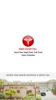 SMS Hospital постер