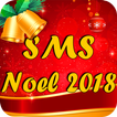 SMS Noel 2018