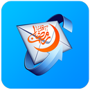 SMS Fête Ramadan Karim en français ramazan 2018 APK