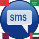 مسجات ساخنة بين زوجين APK