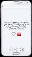 رسائل جنسية للكبار 2017 Screenshot 1