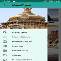 Smt Tiwari App پوسٹر