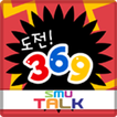 게임369 for SMUTalk