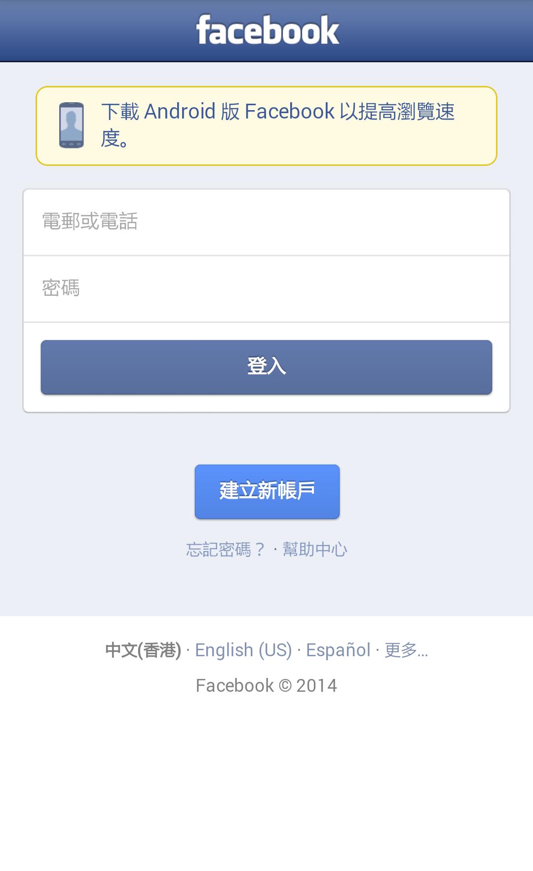 Multiple Login 4 For Facebook安卓下载 安卓版apk 免费下载 Multiple Login 4 For Facebook安卓下载 安卓版apk 免费下载