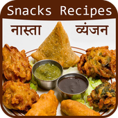 Snacks (नास्ता) Recipes in hindi icon