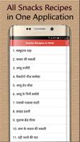 Snacks (नास्ता) Recipes in hindi screenshot 1