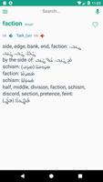 West Syriac Dictionary পোস্টার
