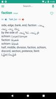 West Syriac Dictionary โปสเตอร์