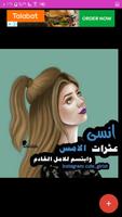 رمزيات اسماء بنات syot layar 3