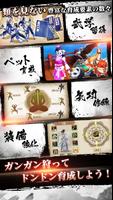 九陰 -Age of Wushu- স্ক্রিনশট 2