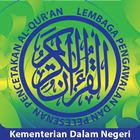 Sistem Hologram Al-Quran icône