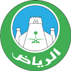 امانة الرياض icône