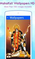 Maa Kali Wallpapers HD پوسٹر