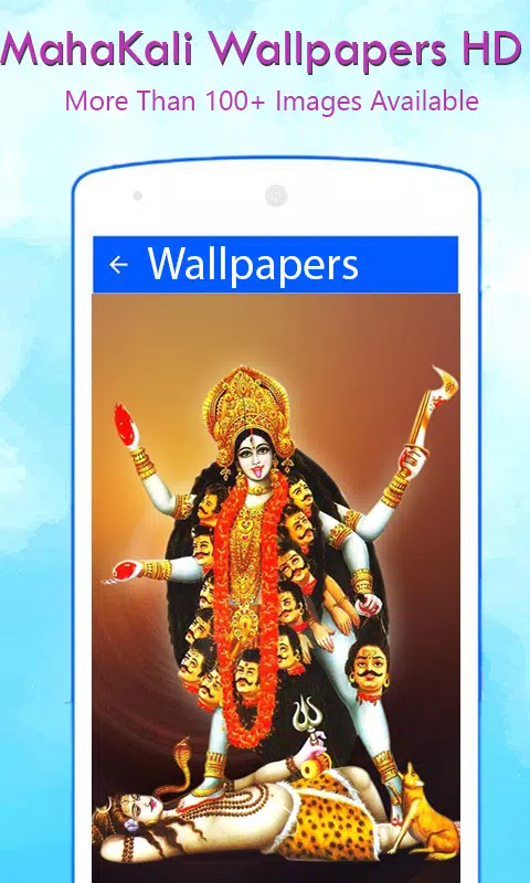 Maa Kali Wallpapers HD APK for Android Download Maa Kali Wallpapers HD APK for Android Download
