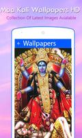 Maa Kali Wallpapers HD اسکرین شاٹ 1