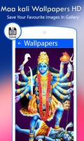 Maa Kali Wallpapers HD اسکرین شاٹ 2