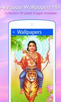 Lord Ayyappa HD Wallpapers capture d'écran 1