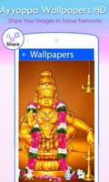 Lord Ayyappa HD Wallpapers capture d'écran 3