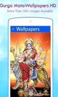Durga Mata Wallpaper HD โปสเตอร์