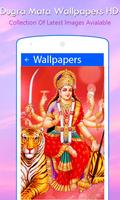 Durga Mata Wallpaper HD ภาพหน้าจอ 1