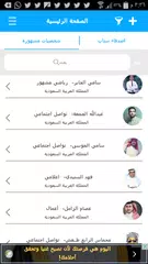 SnapFinder APK download