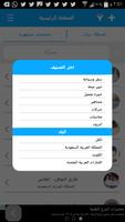 SnapFinder اسکرین شاٹ 2