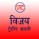 VIJAY TRADING COMPANY APK