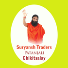 Suryansh Traders - Patanjali Chikitsalay 图标