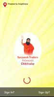 Suryansh Traders - Patanjali Chikitsalay Affiche